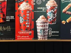 -星巴克(厦门SM新生活广场店)