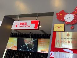 -飞览天下沉浸式飞行体验(北京旗舰店)