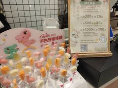 -提亚烘焙·手作面包·生日蛋糕(七星店)