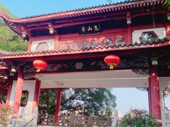 -乌山风景区