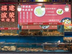 水产区-谊荣海鲜大牌档(石湖店)