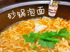 -好介口深夜酒馆(梅江店)
