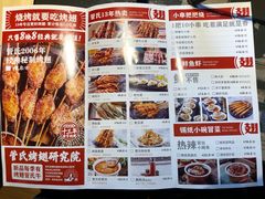 菜单-管氏翅吧(广渠门店)