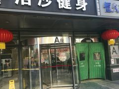 -屿家轻奢农家小院(十三陵店)
