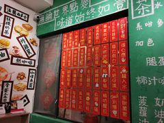 -華叔茶記