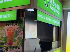 -柠季·手打柠檬茶(静安大悦城北座B1店 )