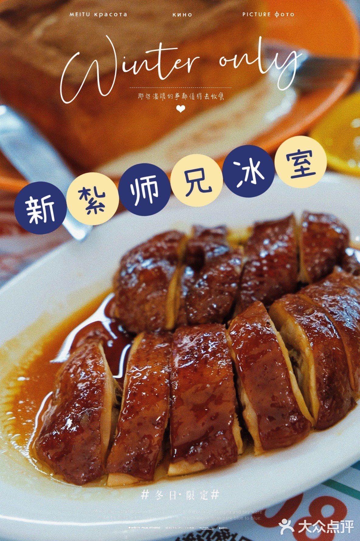 正宗HK茶冰室，还原港剧中的经典口味