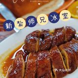 正宗HK茶冰室，还原港剧中的经典口味