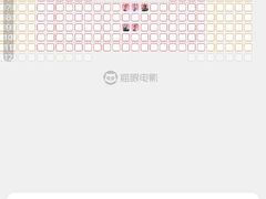 -万达影城(中茂城IMAX店)