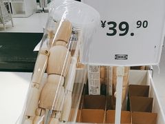 -IKEA宜家家居(南京商场)