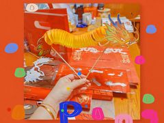 -好利来(高新枫叶广场店)