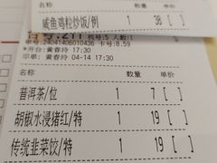 -虾饺妹·酒家(金碧店)