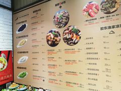 菜单-船歌·鱼水饺青岛菜(金狮广场店)