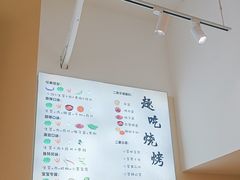 -00后的烤串·扬州地标烧烤(大运河博物馆店)