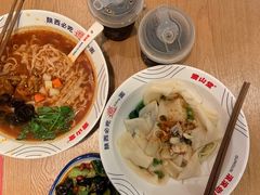 -震山堂·手工劲面(仓山万达店)