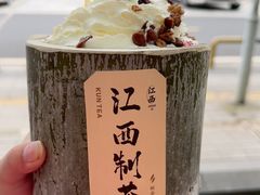 -KUNCHA鲲茶·江西制茶(铜锣湾店)
