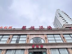 -馨越楼·点心·粤菜(赤坎店)