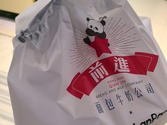 -红星前进面包牛奶公司(君太店)