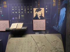-温州博物馆