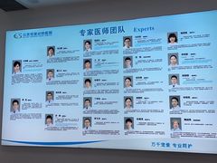 -北京观赏动物医院·24小时大型综合·猫专科·异宠专科