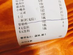 -十里铺铁板鱿鱼