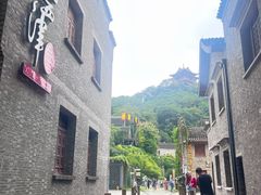 -八分饱·西津会(西津渡店)