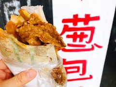 -孙奶奶葱包桧