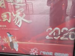 -岳阳站