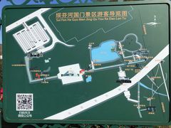 -绥芬河国门景区