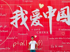 -民盈·国贸城