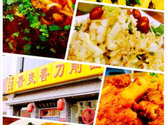 iphone_upload_pic-晋麦香刀削面(光彩路店)