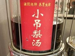 -阿德餐饮小秦川西北菜(福民路店)