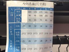 -乐天免税店(明洞店)