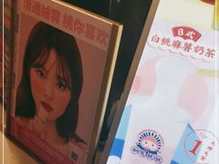 -和气桃桃(宏伊广场店)