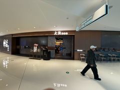 -成都银泰中心in99