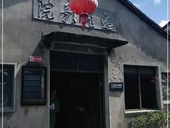 -前童古镇