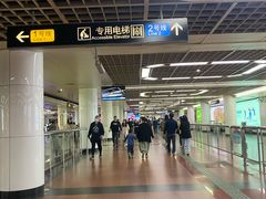 -公园前(地铁站)
