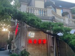-叶叶菩提(太原别墅店)