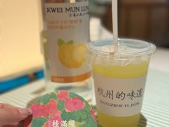 -桂满陇(虹桥天地店)