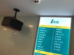 -1点点(银座和谐广场店)