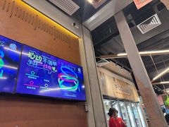 -破店肥哈·东北烧烤·夜宵(南山保利店)