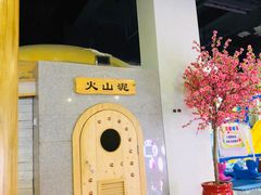 -沐王府水会(中欣广场店)