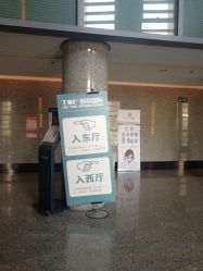 -咪咪专业脱毛连锁机构