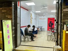 -百花传统甜品店(原址店)