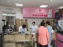 点击看大图 -标婷维生素E乳