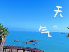 -东山风动石景区