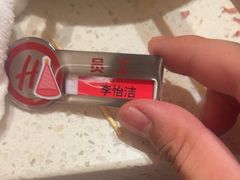 -海底捞火锅(吾悦国际广场店)