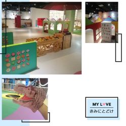 -塔塔王国·主题儿童游乐园(奥城商业广场店)