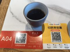 红枣姜茶-馋三尺蟹粉小笼(人民广场店)