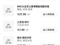 -宜家·瑞典风味餐厅(武汉荟聚中心店)